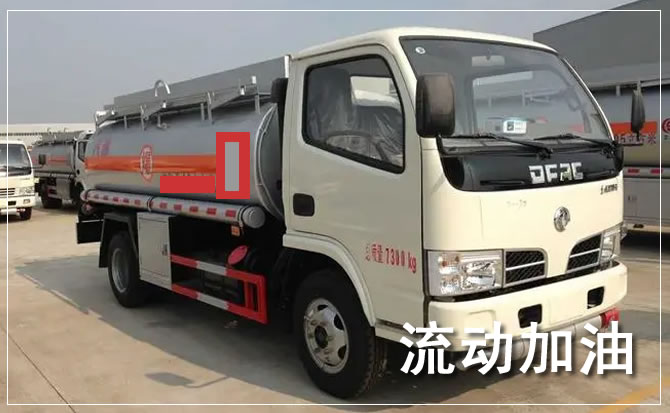 通许道路救援汽车送机油