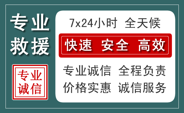 通许汽车救援送柴油